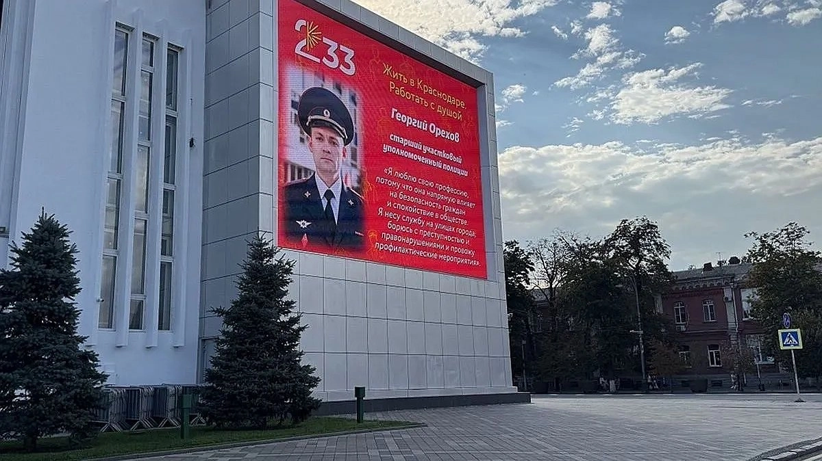 «Краснодар гордится вами»: к 233-летию города запустили проект о тех, кто создает столицу Кубани