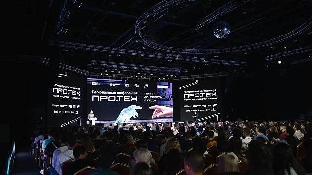 В Краснодаре конференция ПРО.ТЕХ собрала более 700 участников и представила ИИ-разработки кубанских стартапов