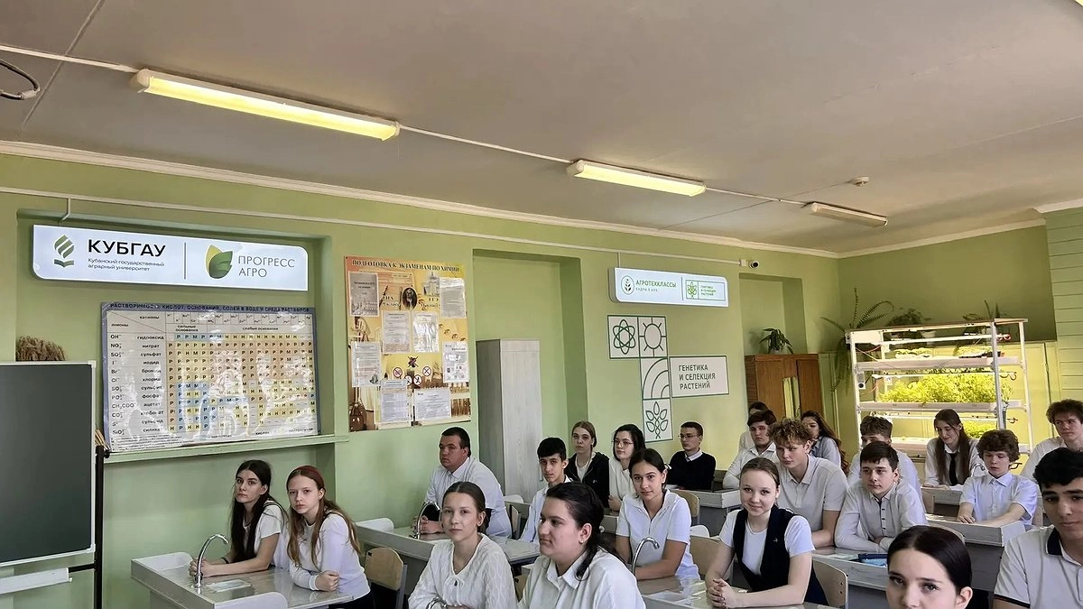 Кубанским фермерам предложили вырастить себе кадры со школьной скамьи с господдержкой до 90%