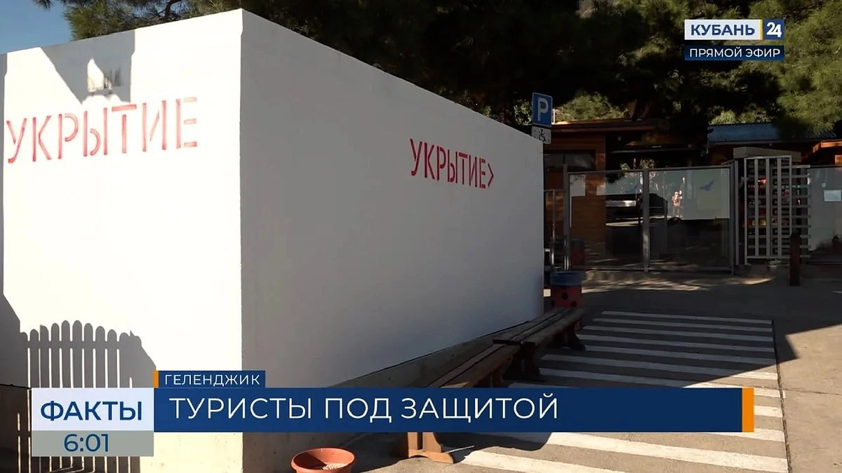 В сафари-парке Геленджика установили шесть модульных укрытий на 2 тысячи человек