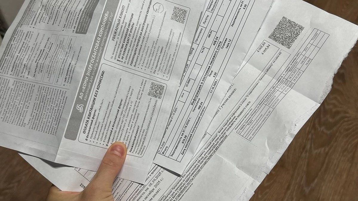 Платежи за услугу ЖКХ могут вырасти в три раза — серьёзное решение Минстроя