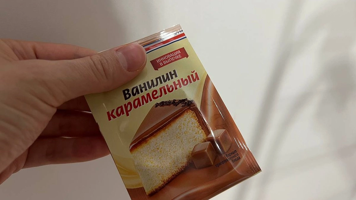 «Схема с ванилином»: в Новороссийске пару сожителей будут судить за масштабные кражи из магазина