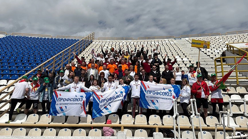 В Новороссийске на стадионе «Центральный» прошла спартакиада профсоюзов