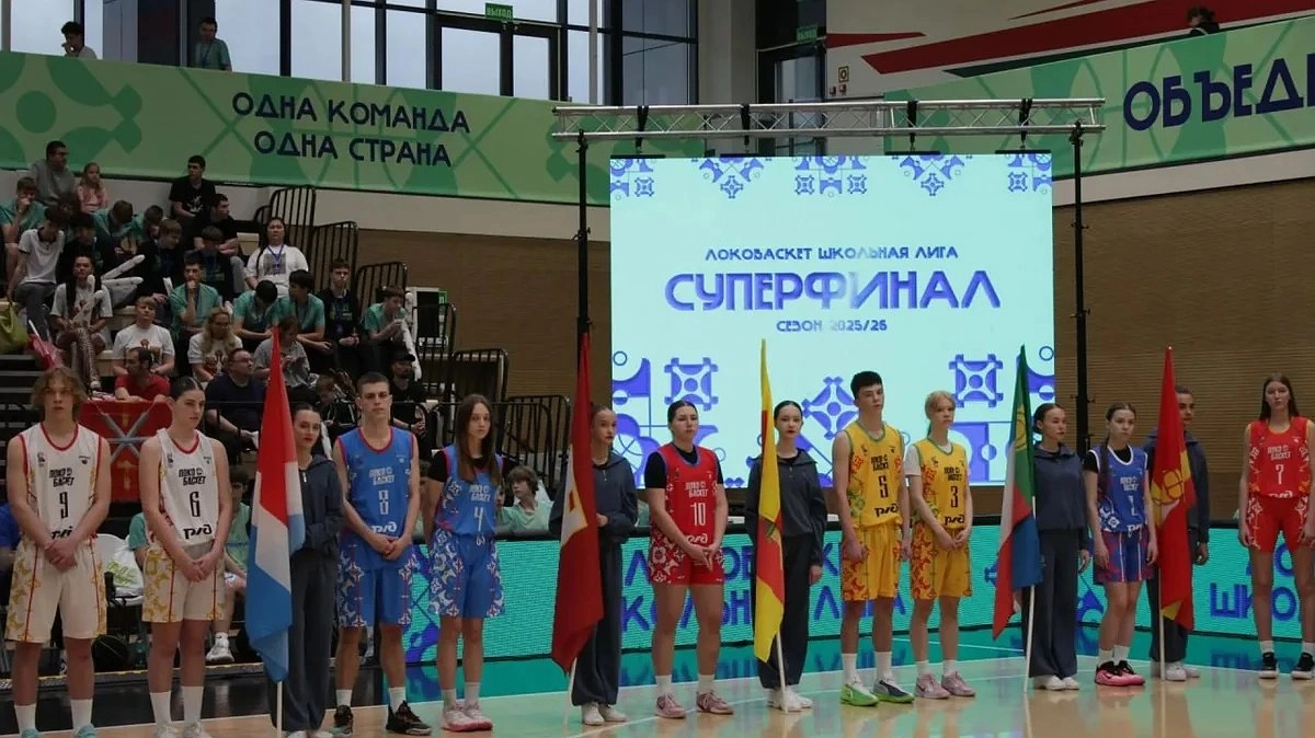 Баскетбольный праздник на Кубани: кто стал чемпионом и почему наши школьники — в числе лучших