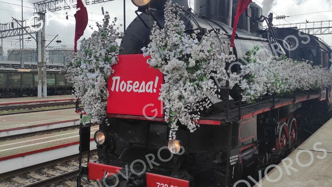 Вагон-душ, гречка и концерт: в Новороссийск прибыл ретро-поезд «Победа»