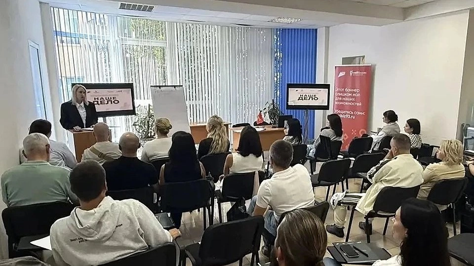 В Сочи ветеранов СВО и их семьи обучают открывать бизнес: какие меры поддержки доступны