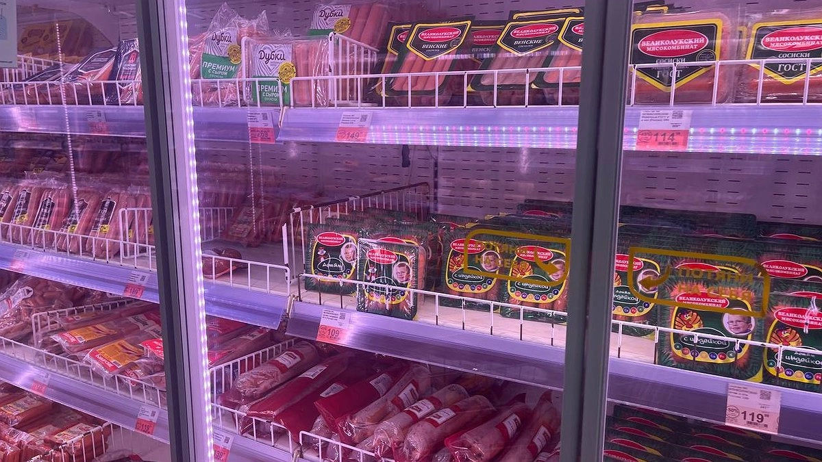 "Не берите даже по скидке": Роскачество назвало сосиски, которые ни в коем случае нельзя покупать