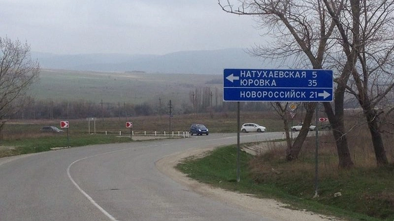 Из-за капитального ремонта под Новороссийском перекроют дорогу