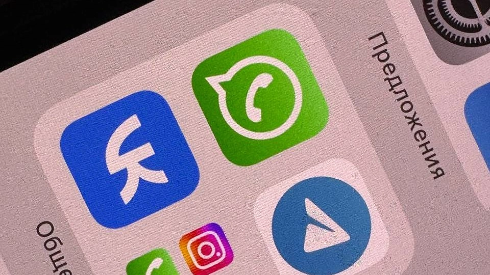 Главная картинка новости: СМИ сообщили о планах полностью заблокировать Telegram в России с апреля