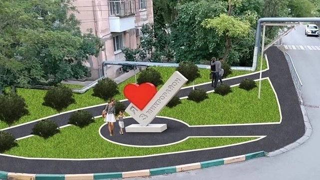 Выбираем лучший проект карманного парка в Новороссийске