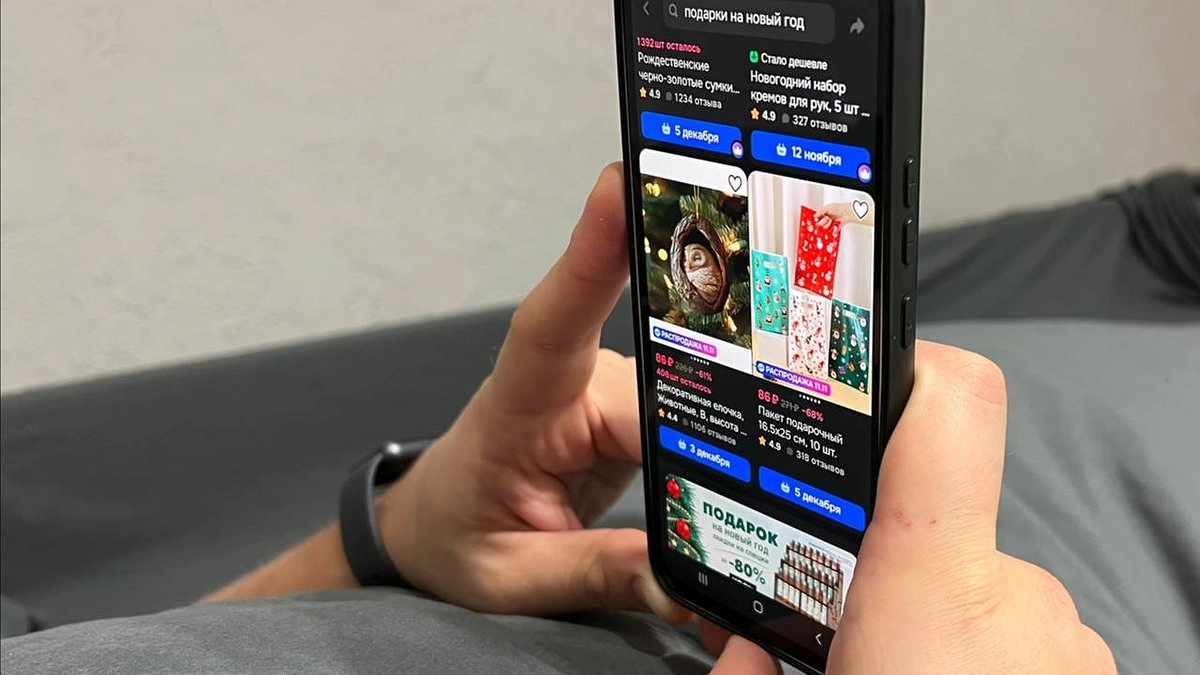 Уже сейчас составила список бюджетных подарков на Новый год с Озона: и никаких скрабов, шампуней и носков - делюсь подборкой