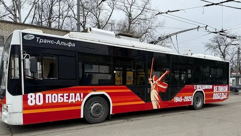 Новороссийск готовится к празднованию Дня Победы с обновленным общественным транспортом