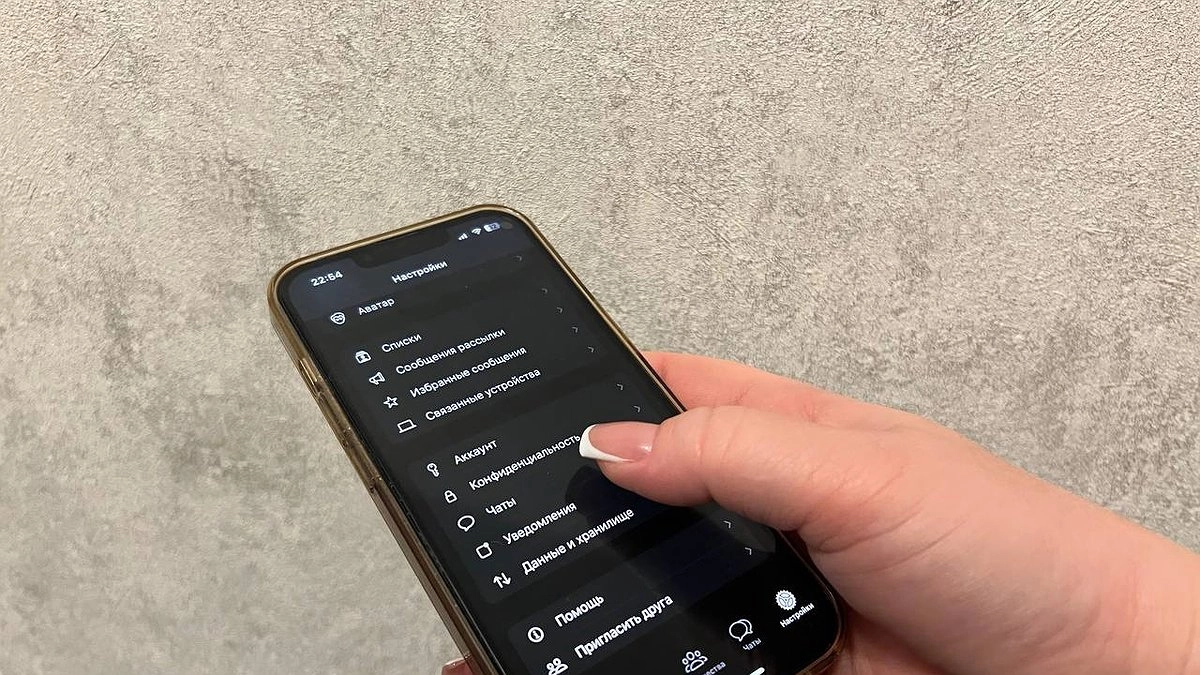 Домовые чаты под колпаком: за какие фразы вас могут оштрафовать на состояние
