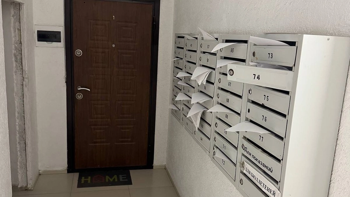 Главная картинка новости: Новые правила ЖКХ с 1 марта 2026: что изменится в квитанциях, сроках оплаты и работе УК