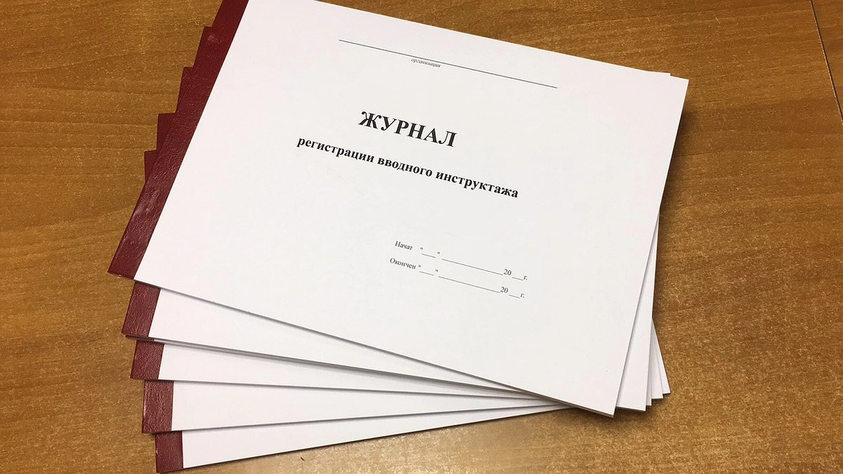 В Новороссийске 22 октября пройдет масштабный семинар по актуальным вопросам охраны труда
