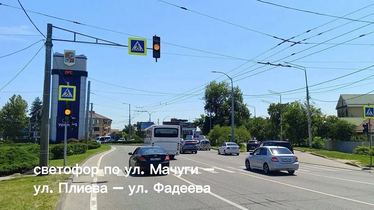 Новые светофоры и разметка: как в Краснодаре готовят дороги к 1 сентября
