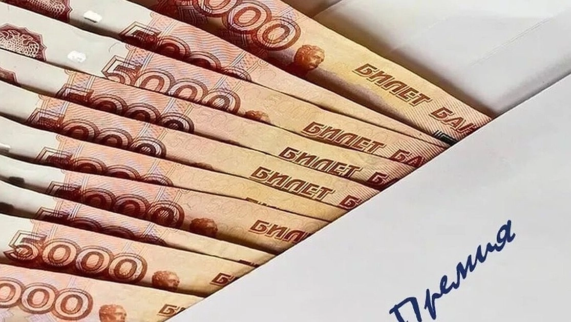 Новороссийские педагоги получили премии по 200 тысяч рублей