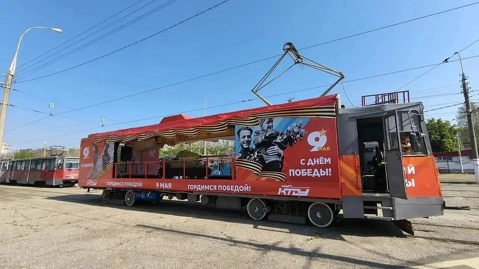 В Краснодаре по улицам едет «Трамвай Победы»: маршруты и расписание