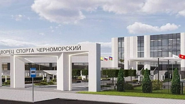 Как будет выглядеть Дворец спорта в Новороссийске?