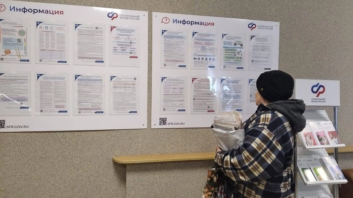 Пенсионная пауза 2027: кому в этом году не назначат страховую пенсию по старости