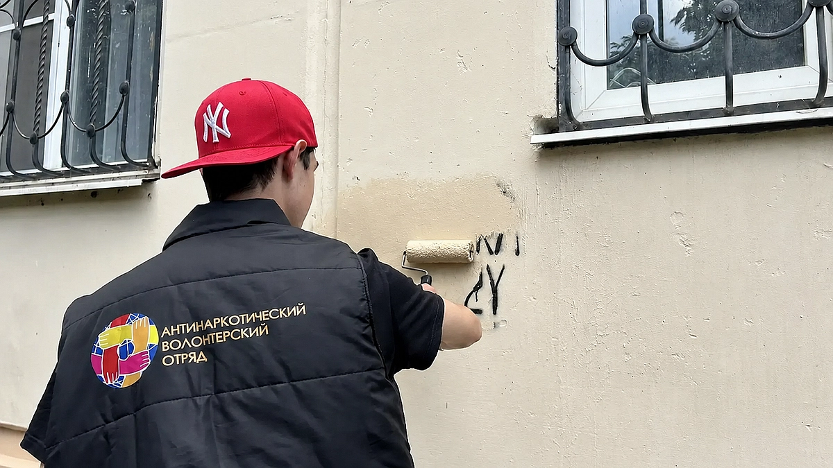 В Краснодаре волонтёры начали закрашивать пронаркотические надписи на улицах