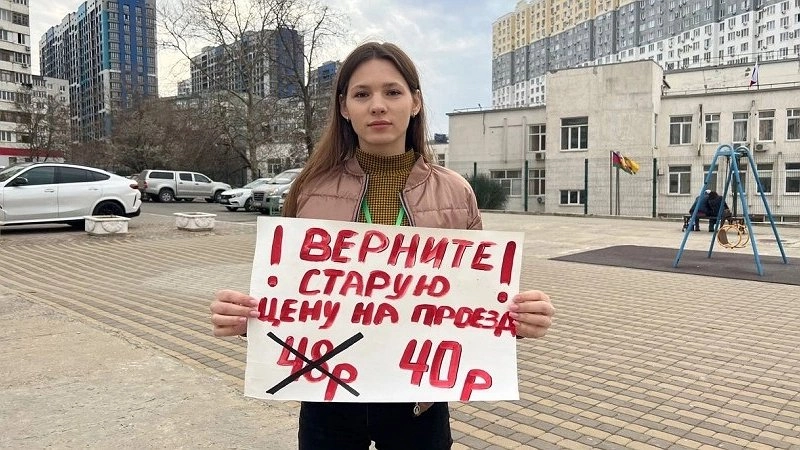 Молодежь Новороссийска протестует против повышения цен на проезд в общественном транспорте
