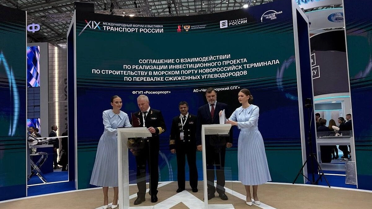 Главная картинка новости: Новороссийск станет центром перевалки сжиженного газа: подписано соглашение о строительстве терминала