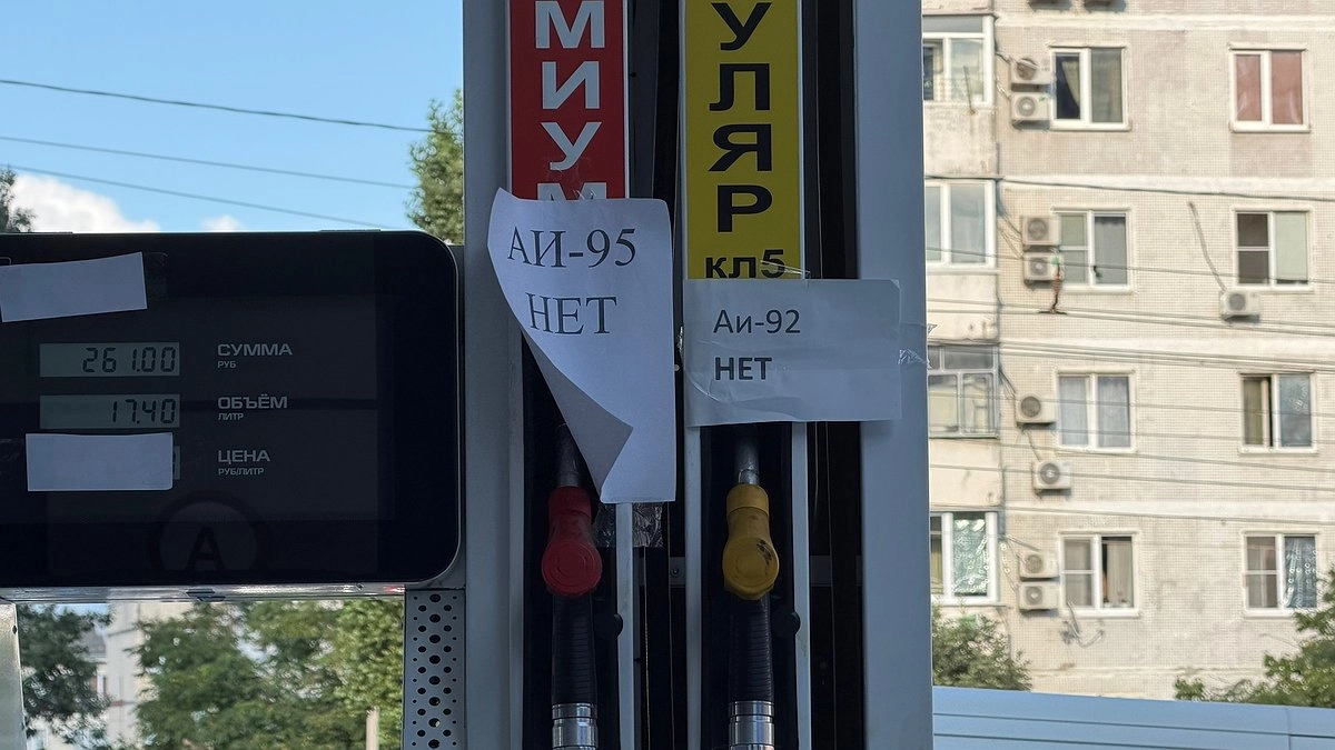 Бензиновый коллапс в России 6 августа: цены бьют рекорды, независимые АЗС на грани закрытия