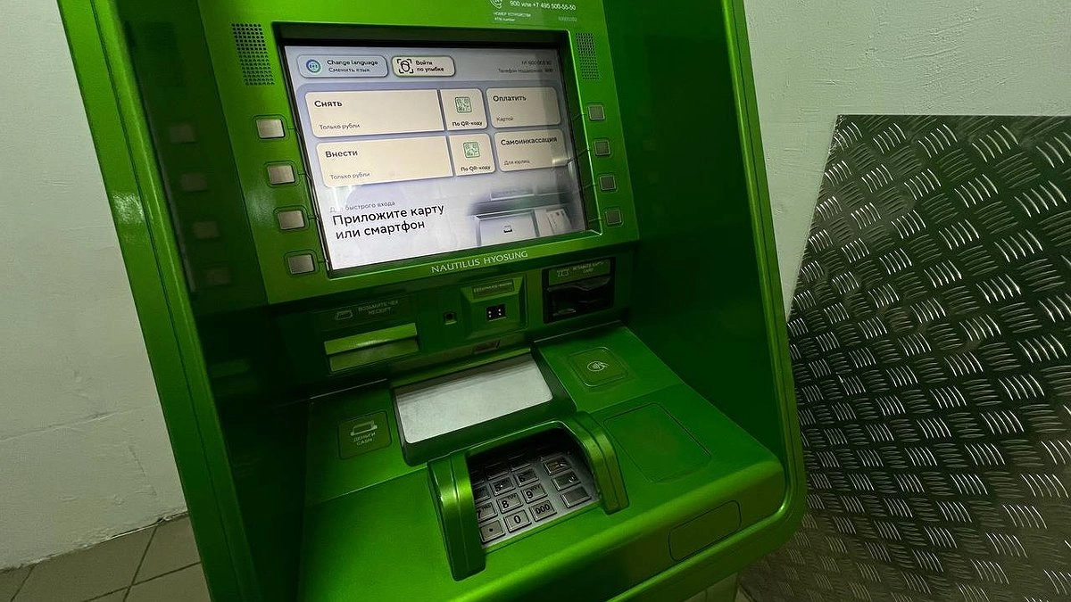 Банкоматы исчезают: где теперь брать наличные пенсионерам