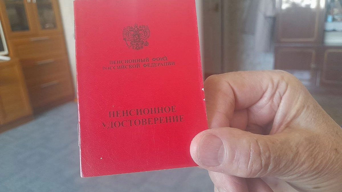 Изменения в графике пенсий на сентябрь: что важно знать новосибирским пенсионерам