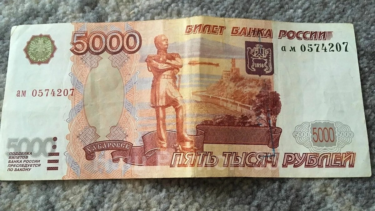 Главная картинка новости: Обладателям купюр 5 000 рублей на заметку: нововведение с 10 июля