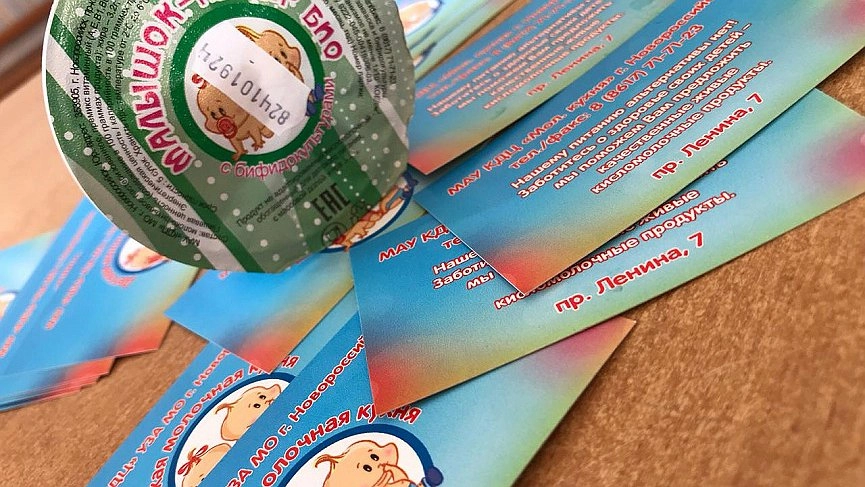 Главная картинка новости: В сентябре после ремонта откроется "молочная кухня" Новороссийска