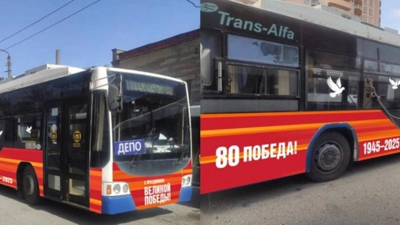 Новороссийск готовится к Дню Победы: общественный транспорт украшен символикой
