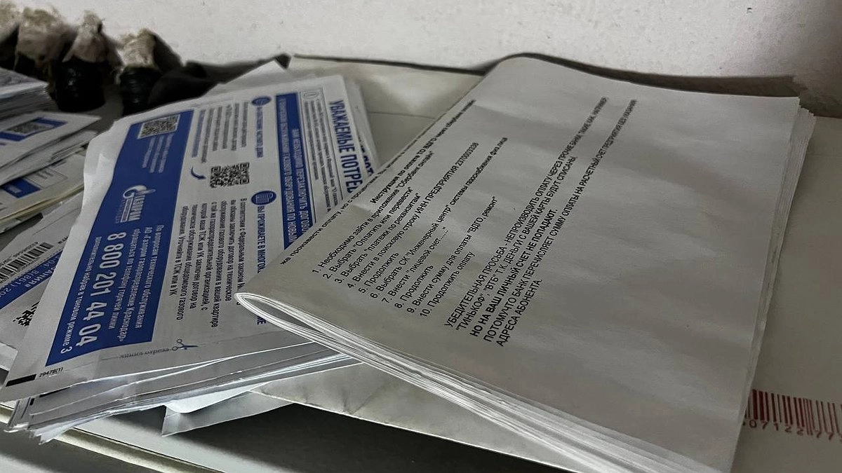 Россияне схватились за сердце: в квитанции ЖКХ появится новая графа с нового года