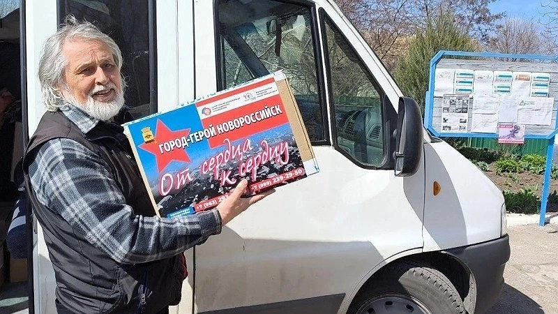 В Новороссийске организован сбор гуманитарной помощи для военнослужащих