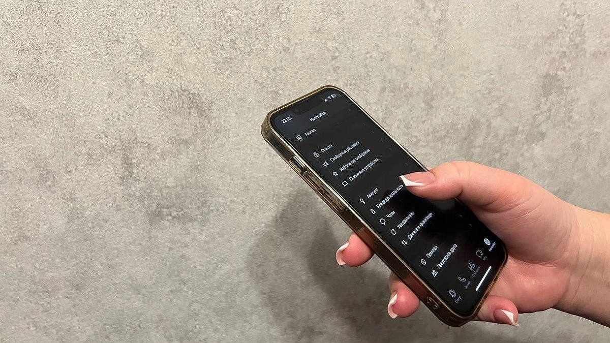 Сбербанк ввёл нововведение при входе в приложение «Сбербанк Онлайн»