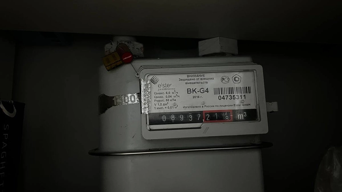 Такие счетчики воды под строгим запретом: с завтрашнего дня вводят новые законы для всех владельцев квартир