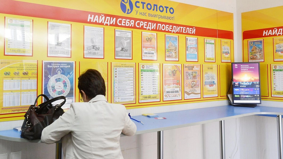Кубань вошла в топ регионов России по числу новых миллионеров гослотереи