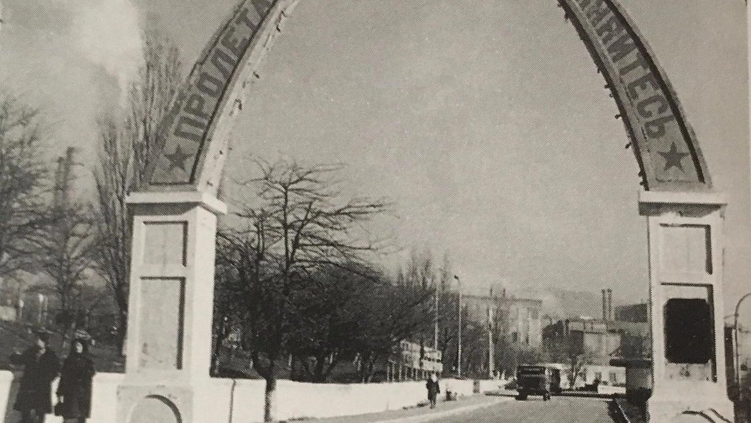 Главная картинка новости: «Мы наш, мы новый мир построим!» История вековой арки на Сухумском шоссе