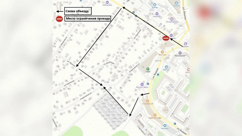 Ограничения движения в Новороссийске: реконструкция развязки