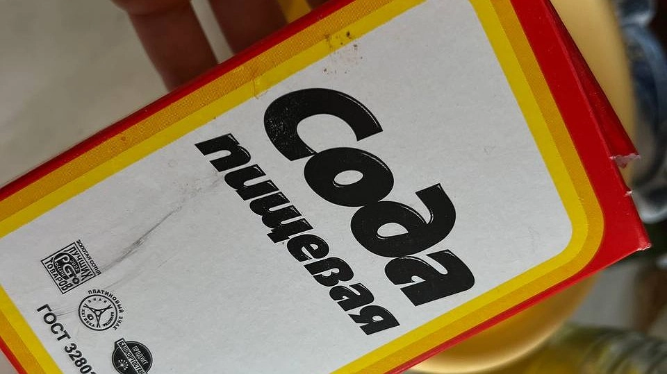 Главная картинка новости: Соедините соду, уксус и йод: хозяйки в восторге от этого волшебного средства — теперь применяют постоянно