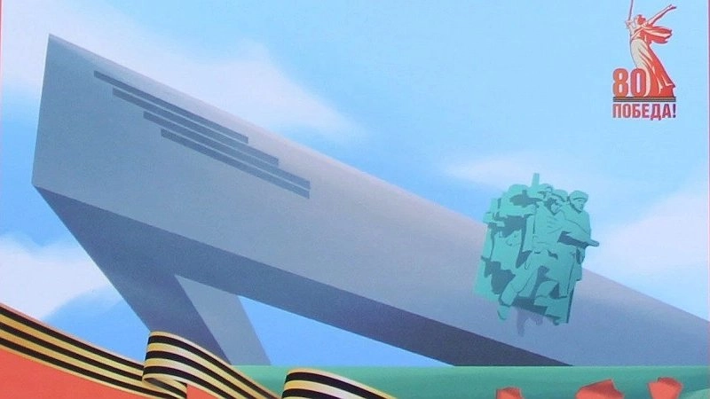 В Новороссийске в День Победы откроется специальная почта на мемориале «Малая Земля»