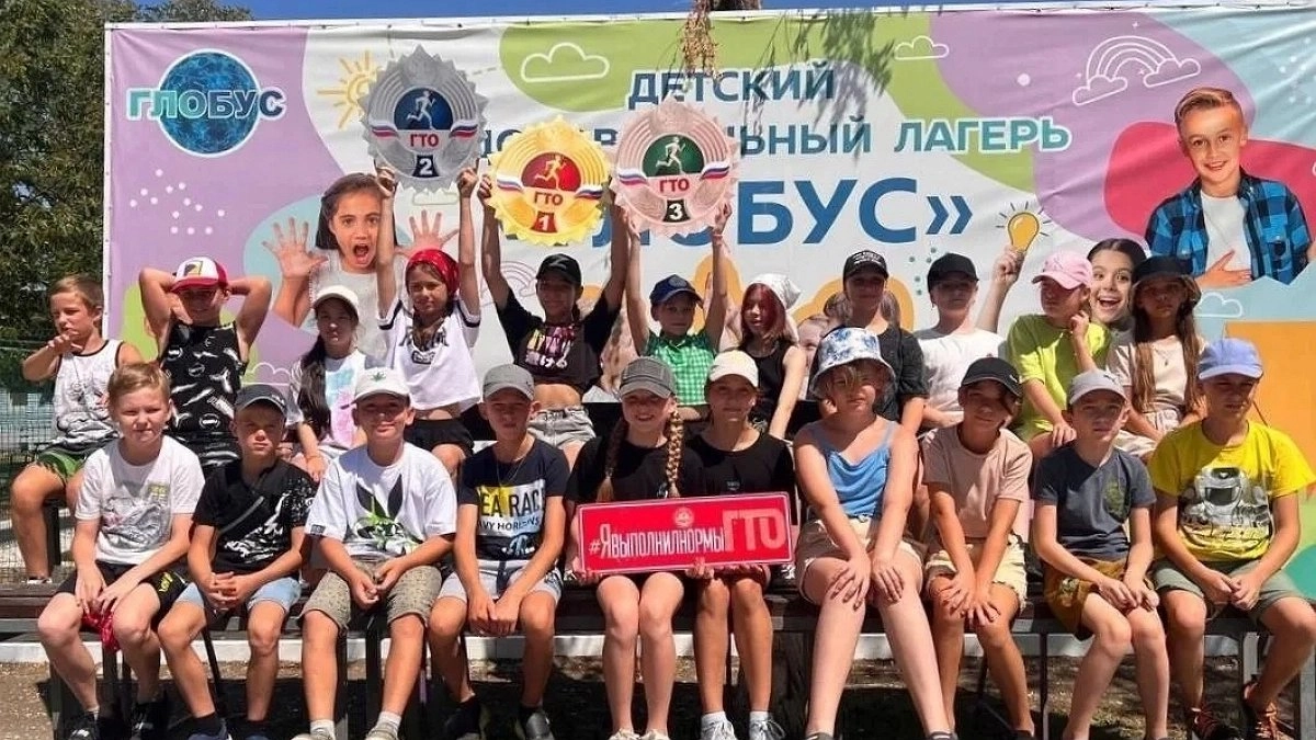Родители Новороссийска сэкономили 8 тысяч: цены на путёвки в лагерь «Глобус» резко упали