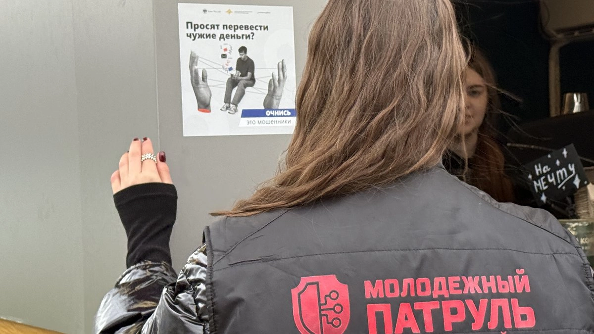 Главная картинка новости: В Новороссийске стартовала кампания «Антидроп»: молодежи рассказали об опасности «легкого» заработка