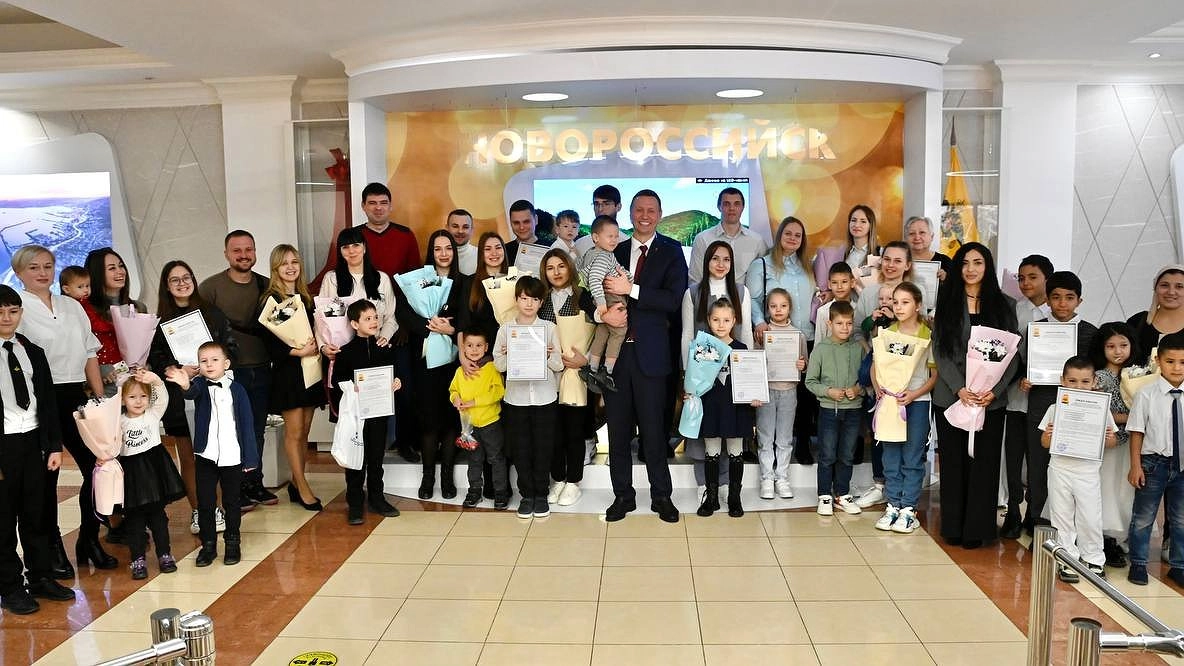 Новороссийские семьи получили новое жилье