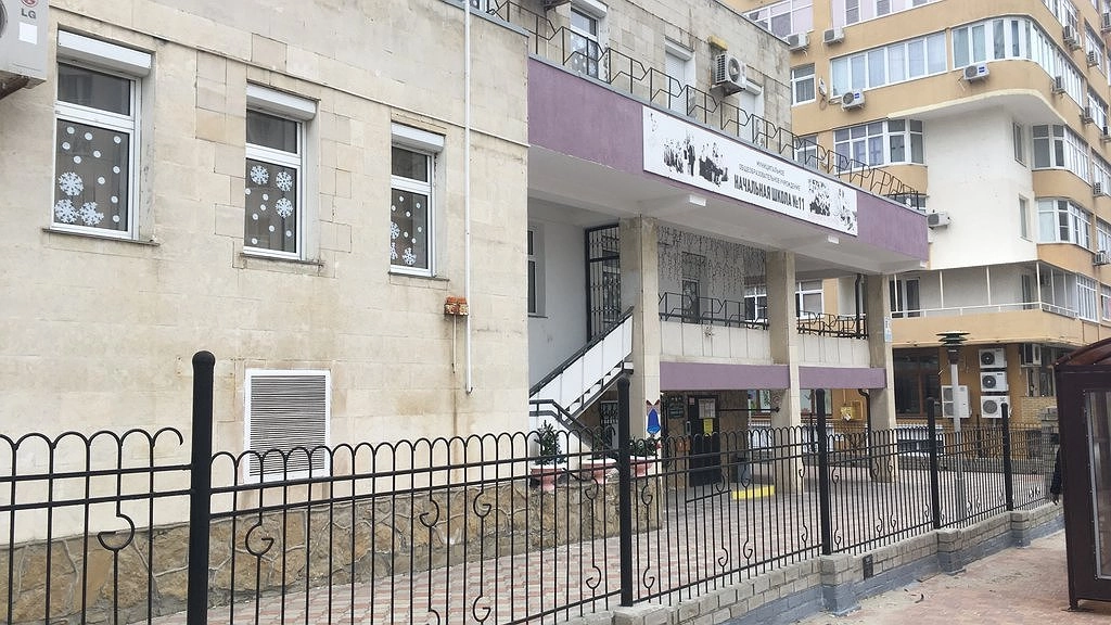 В здании школы №11 Новороссийска откроется филиал коррекционной школы