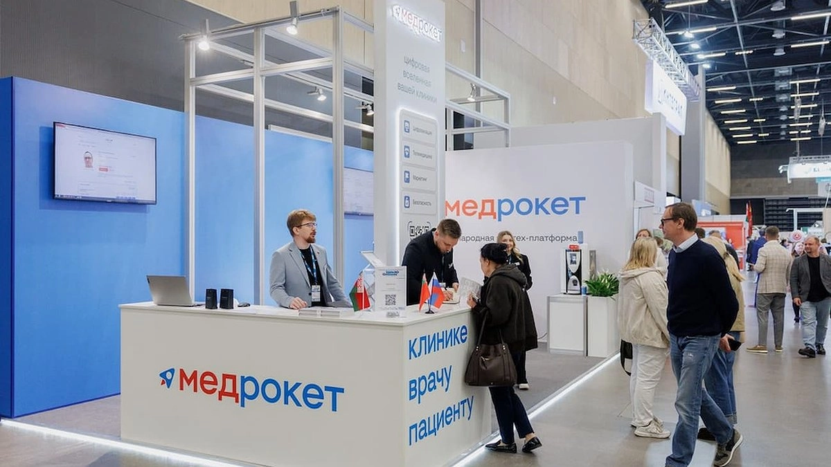 Кубанская IT-платформа для медицины покоряет Беларусь: разработчик представил регион на выставке в Минске