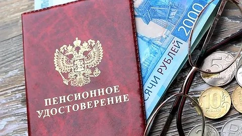 Главная картинка новости: С 16 января при снятии пенсии с карты понадобится подтверждение – новые правила