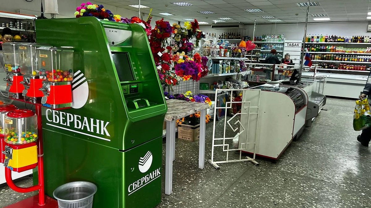 Нововведение для всех, кто пользуется «Сбербанк Онлайн». Деньги будут списаны полностью