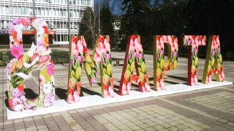 В Новороссийске стартовал конкурс на лучшее праздничное оформление к 8 Марта